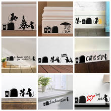 Heatboywade креативные резные настенные наклейки с отверстием для мыши съемные самоклеящиеся наклейки для детской комнаты, спальни, художественное украшение, черный цвет DC8 2024 - купить недорого