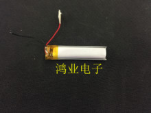 3,7 В полимерная литиевая батарея 501250 300 мАч записывающая ручка для чтения радио наушники маленькая звуковая коробка 2024 - купить недорого