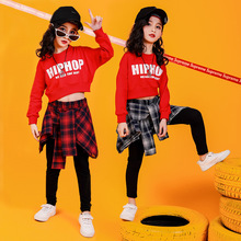 Traje de dança infantil, roupas para show, para meninos e meninas, jazz, hip hop, dança, top crop, saia, calças, dançarino 2024 - compre barato