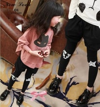 2016 Spring/Autumn Children boys girls pants kids harem pants long sports pants for kids pants clothing baby trousers 3-12Y 2024 - buy cheap