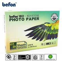 Befon-Palo adhesivo mate brillante, papel fotográfico metálico para impresora de inyección de tinta, 4x6 4R, 6 pulgadas, 5 tipos 2024 - compra barato