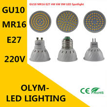 20X Lamp27 E27 MR16 GU10 Светодиодный фонарик 220 в 230 В светодиодные лампы 4 Вт 6 Вт 8 Вт 48LED 60LED Точечный светильник 80LED 2835 лампа для растений 2024 - купить недорого