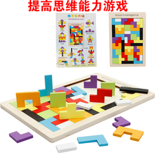Деревянная игрушка Candice guo, деревянная головоломка, образовательная игра, сменные переменные квадраты, загадочный узор, доска в форме спички, подарок на день рождения, 1 шт. 2024 - купить недорого