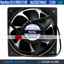 Новый металлический осевой охлаждающий вентилятор KAKU KA2072HA2 220 В 0.38A с шарикоподшипником 2024 - купить недорого