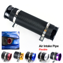 Universal 75mm 3 inch Car Engine Flexible Air hose Air Intake Pipe Inlet Hose Tube Car Air Filter Cold Air Ducting Feed Head 2024 - buy cheap