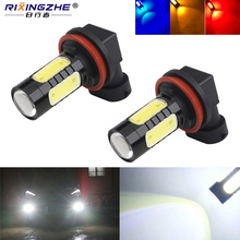 Rxz 2 pces h8 lâmpada h11 led 7.5w cob carro lâmpada auto luz drl condução nevoeiro lâmpada 12 v dc branco/amarelo/azul/rosa/vermelho super brilhante 2024 - compre barato