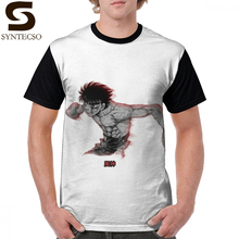 Hajime nenhum ippo t camisa vento deus camiseta bonito poliéster gráfico camiseta de manga curta gráfico plus size masculino básico tshirt 2024 - compre barato