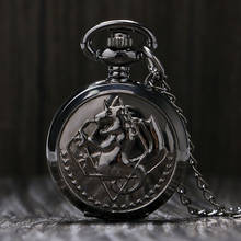 Cool Black Small Fullmetal Alchemist Theme Pocket Watch Quartz Fob Clock With Necklace Chain Gift  for Children 2024 - buy cheap