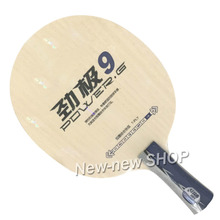 DHS POWER.G9 PG9 PG 9 PG-9 Table Tennis PingPong Blade 2024 - buy cheap