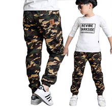 Камуфляжные брюки для мальчиков, яркие камуфляжные брюки в армейском стиле на весну и осень, Детская верхняя одежда 2024 - купить недорого