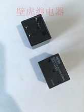 Free shipping lot (5pieces/lot)100%Original New SONG CHUAN 822U-1A-S-U08-8VDC 822U-1A-S-8VDC 5PINS 40A 14VDC Automotive Relays 2024 - buy cheap