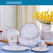 Jingdezhen ceramic tableware 56 pieces bone china tableware set Bowl Dish Set 2024 - buy cheap