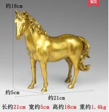 China Copper feng shui creative horse crafts decoration 2024 - buy cheap