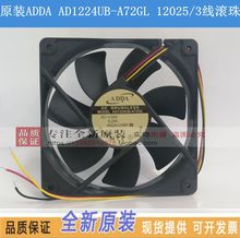 Ventilador de refrigeración ADDA AD1224UB-A72GL, 1225, 24V, 0.25ARD, nuevo 2024 - compra barato