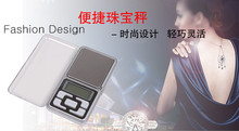 1000 PCS/lot Electronic Pocket Scales Mini Digital Precision  500g 0.1g Digital Jewelry Scales Balance LCD Display Free Shipping 2024 - buy cheap