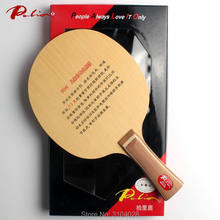 Портативная Теннисная ракетка Palio, официальная детская Теннисная ракетка из чистого дерева с легким лезвием для тренировок, пинг-понга, для детей 2024 - купить недорого