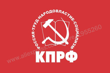 Bandeira vermelha kprf a faixa do partido comunista russo, 3x5 pés, 90x150 cm, bandeiras da urss da rússia 2024 - compre barato