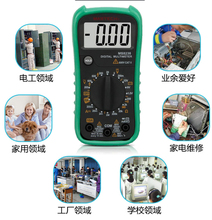 MasTech Hua инструмент MS8238 цифровой универсальный карманный цифровой бытовой Высокоточный цифровой дисплей 2024 - купить недорого
