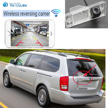 YESSUN-Cámara de aparcamiento de marcha atrás, nuevo accesorio para KIA VQ (China) 2008 ~ 2013, para KIA Sedona2006 ~ 2014 HD 2024 - compra barato