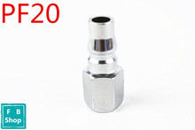 Пневматический шланг пневматического компрессора PF20 1/4 дюйма, 1 шт., быстроразъемный соединитель 2024 - купить недорого