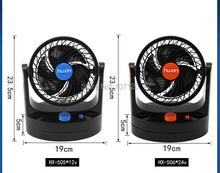 [SALE]NEW ARRIVAL 12V Portable Vehicle Auto Car Fan Queen HX-506-12v  Oscillating Free Shipping 2024 - buy cheap