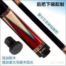 FURY CI-1 Pool Cue Stick Cue With Gifts 13mm Tiger Everest Tip High-Quality Hard Maple HTE Shaft Inlay Technology Billiard 2024 - buy cheap