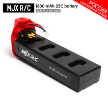 MJX Bugs 2W & B2W RC Drone Battery Ultra-high Capacity 7.4V 1800mAh 25C Lipo Battery RC Quadcopter Spare Parts 2024 - buy cheap