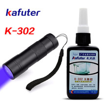 Strong 50ml Kafuter UV Glue UV Curing Adhesive K-302+12LED UV Flashlight UV Curing Adhesive Crystal Glass and Metal Bonding 2024 - buy cheap