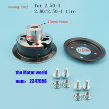 THE LENGTH 123mm internal diameter 17mm/19mm wheel hub For 2.50/2.80-4 tire rim For Electric Scooter Bike mini ATV motorcycles 2024 - buy cheap