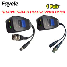 1CH 1 Pair HD CVI TVI AHD Passive Balun RJ45 CCTV Video Balun Transceiver Supply Power For CCTV Security CVI TVI AHD Camera 2024 - buy cheap