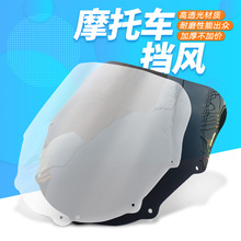 Deflector de flujo de aire para motocicleta, parabrisas para KAWASAKI ZZR 250 ZZR250 2024 - compra barato