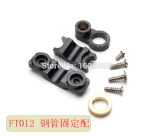 Transmission tube Fixed part for Feilun FT012 rc boat Feilun FT012 spare parts 2024 - buy cheap