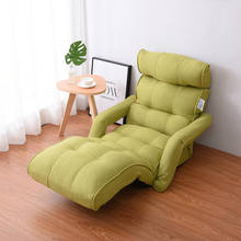 Напольный складной шезлонг кресло зеленый регулируемый кресло мебель для гостиной в японском стиле кушетка Спальное кресло 2024 - купить недорого