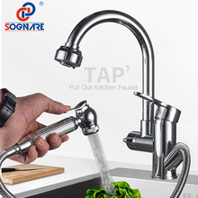 SOGNARE Spring Style Kitchen Faucet Pull Out Kitchen Mixer Crane Hot Cold 2 Outlet Spring Taps Dual Spouts 360 Swivel torneira 2024 - buy cheap