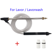 Sand And Wet Blasting High-pressure Water Jet Sandblasting Set Rust Oil Removal Machine for Lavor Kit with Ceramic Nozzle 2024 - buy cheap