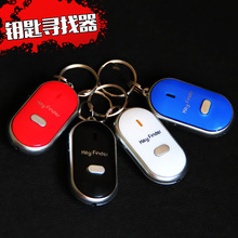 LED Light Whistle Torch Finder Key Chain Find Lost Keys Free shipping 24pcs/lot free shipping 2024 - buy cheap