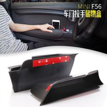 2PCS/set Car Inner Side Front Door Handle Armrests Storage Box ABS Tray Holder For Mini Cooper F55 F56 Car Styling Accessories 2024 - buy cheap