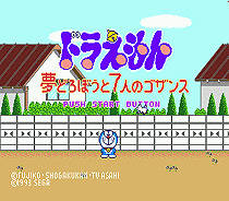 Doraemon 16 bit MD Game Card For Sega Mega Drive For SEGA Genesis 2024 - buy cheap