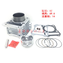 Kit de cilindro de motor de motocicleta, cilindro de gran diámetro de 62mm para SUZUKI GS125, GN125, EN125, GZ125, DR125, TU125, 157FMI, K157FMI, 150cc 2024 - compra barato