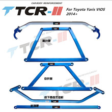 TTCR-II Suspension Strut Bar for Toyota Yaris VIOS Car Accessories Alloy Stabilizer Bar Car Styling Auxiliary Tank Tension Rod 2024 - buy cheap