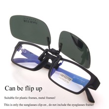 RUI HAO EYEWEAR Brand Sunglasses Clip on 4 Color Rectangle Polarized Sun Glasses Driving Eyeglasses Clip o'n Sunglasses 2024 - buy cheap