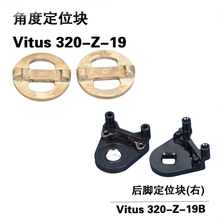 Walkera VITUS 320 RC Quadcopter spare parts Vitus 320-Z-19/Vitus 320-Z-19B Angle positioning block / rear foot fixing block 2024 - buy cheap