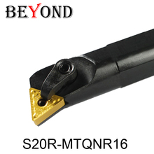 BEYOND Factory Outlets S20R MTQNR MTQNL S20R-MTQNR16 S20R-MTQNL16 Internal Turning Tool Holder Lathe Cutter Tools Holder CNC 2024 - buy cheap