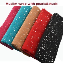 Hijab musulmán de moda, hijab liso con perlas, bufanda de algodón para la cabeza con tachuelas, chales y bufandas, chal para envolver la cabeza, bufanda de perlas 2024 - compra barato