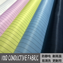 Free Shipping 1m*1.5m Anti-Static & Dust-Free ESD Antistatic Fabric Clean Cloth Fabric For Work Clothes Of Electronics Factory 2024 - buy cheap