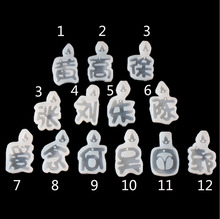 Diy Chinese Words SurName and love Word resin jewelry pendant mold resin molds for jewelry making tool 2024 - buy cheap
