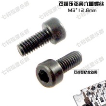 12.8*3 electric guitar Bridge screw electric guitar strings screws Bridge screw guitar parts Musical instrument  accessories 2024 - buy cheap