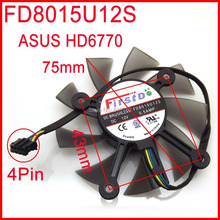 FD8015U12S 12V 0.50A 75mm 43x43x43x43mm VGA Fan For ASUS HD6770 Graphics Card Cooling Fan 2024 - buy cheap
