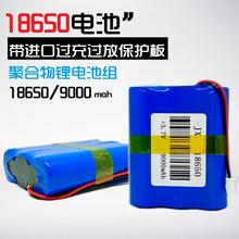 3.7V lithium battery pack 18650 loudspeaker, video tape player 3.7 volt high capacity rechargeable universal mail 2024 - buy cheap