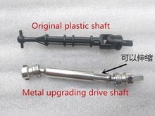 New Wltoys 124301 1:12 Military Truck RC Car spare parts Upgrade metal drive shaft 2024 - buy cheap